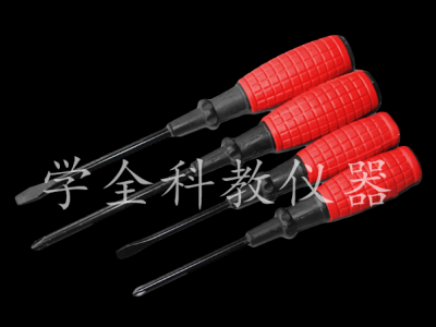 十字、一字螺絲刀