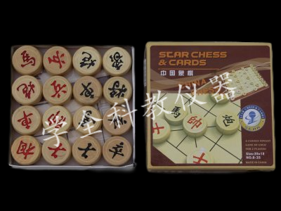 學(xué)生中國象棋